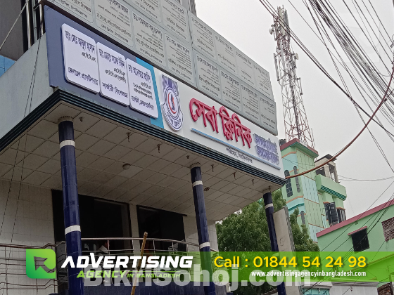 The 10 Best Advertising Agencies in Dhaka Bangladesh